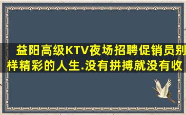 张家界KTV招聘
